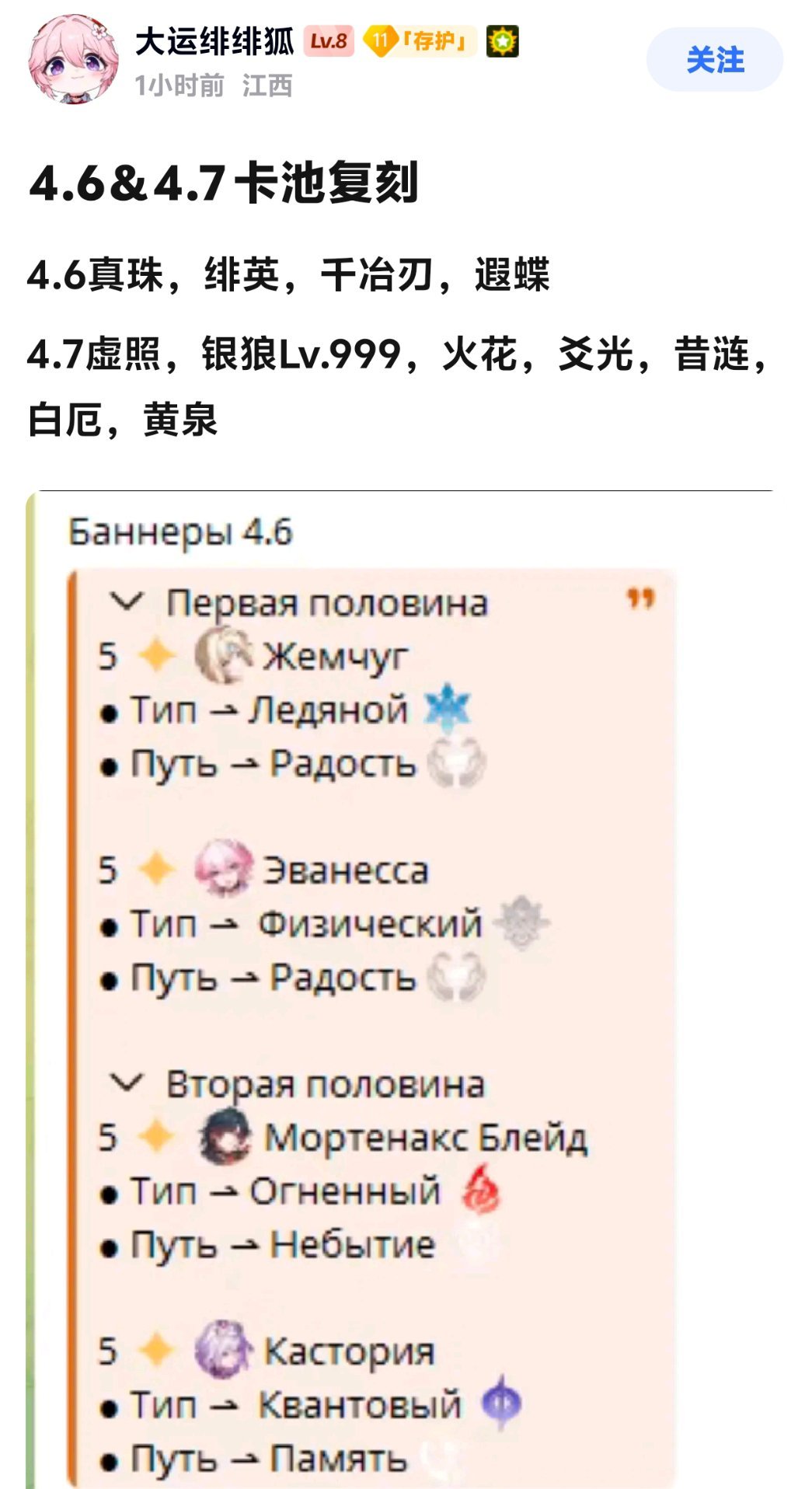 编的吧，这是过完4.7就不过了？复刻这么多？离关门更近一步 ​​​