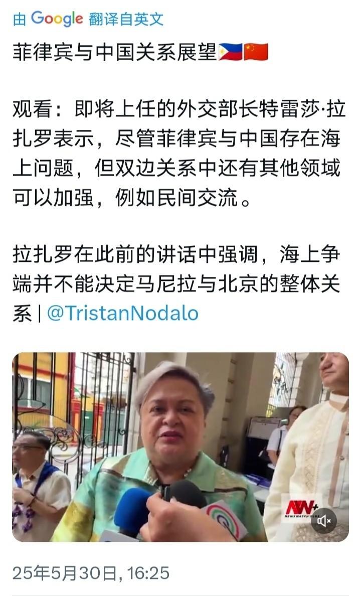 菲律宾突然怂了，新外长当着全球向中方喊出一句话，现场菲美记者全傻眼了

马科斯在