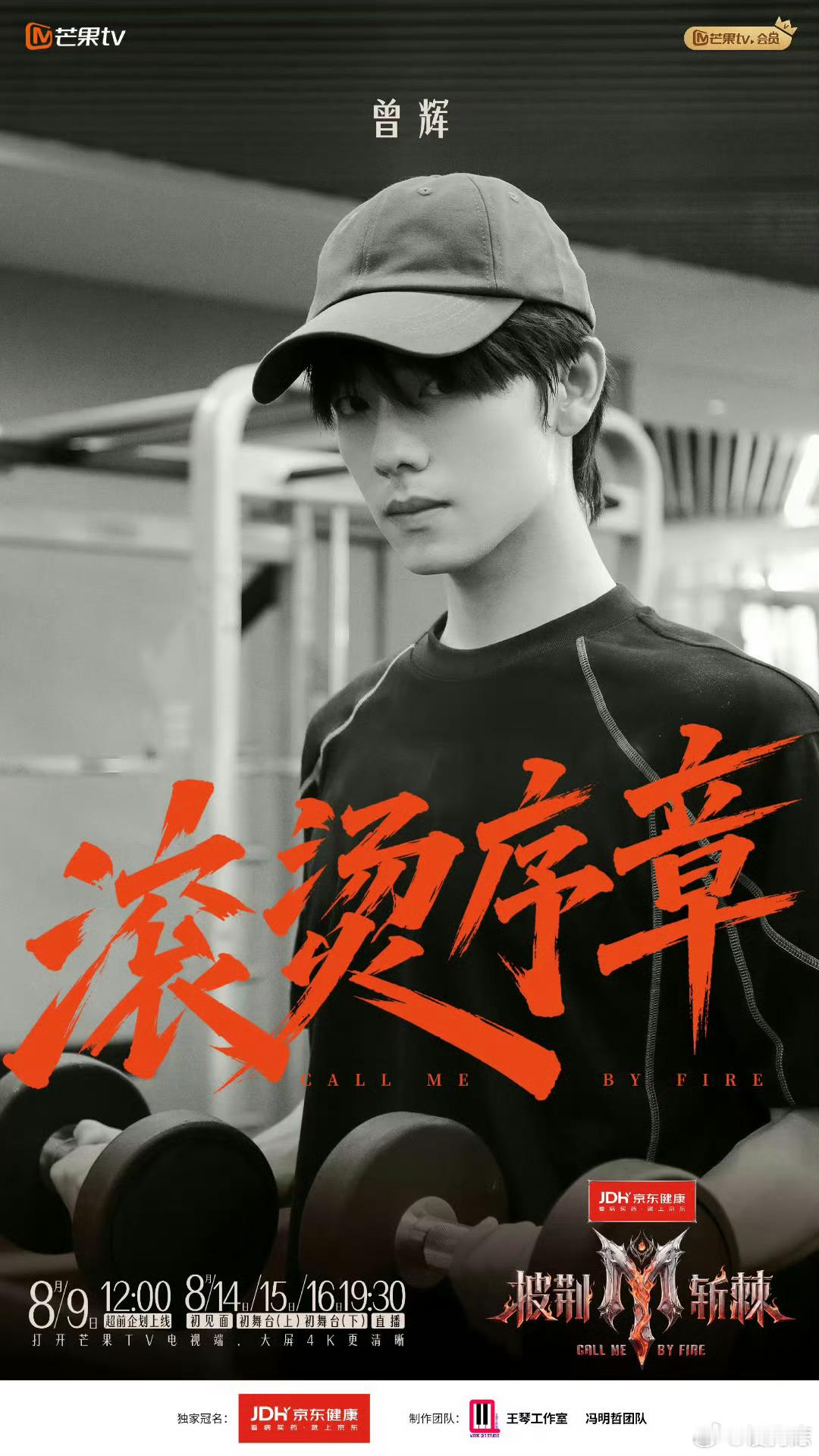 曝曾辉送考人不是韩雨彤了事件起因曾辉、韩雨彤是短剧圈知名真人CP，被叫做“落日雨