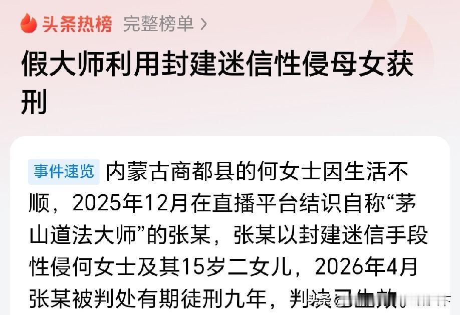 这母亲和女儿要是怀孕了怎么办[捂脸]还好大女儿不在！不过这家的父亲真是倒了八辈子