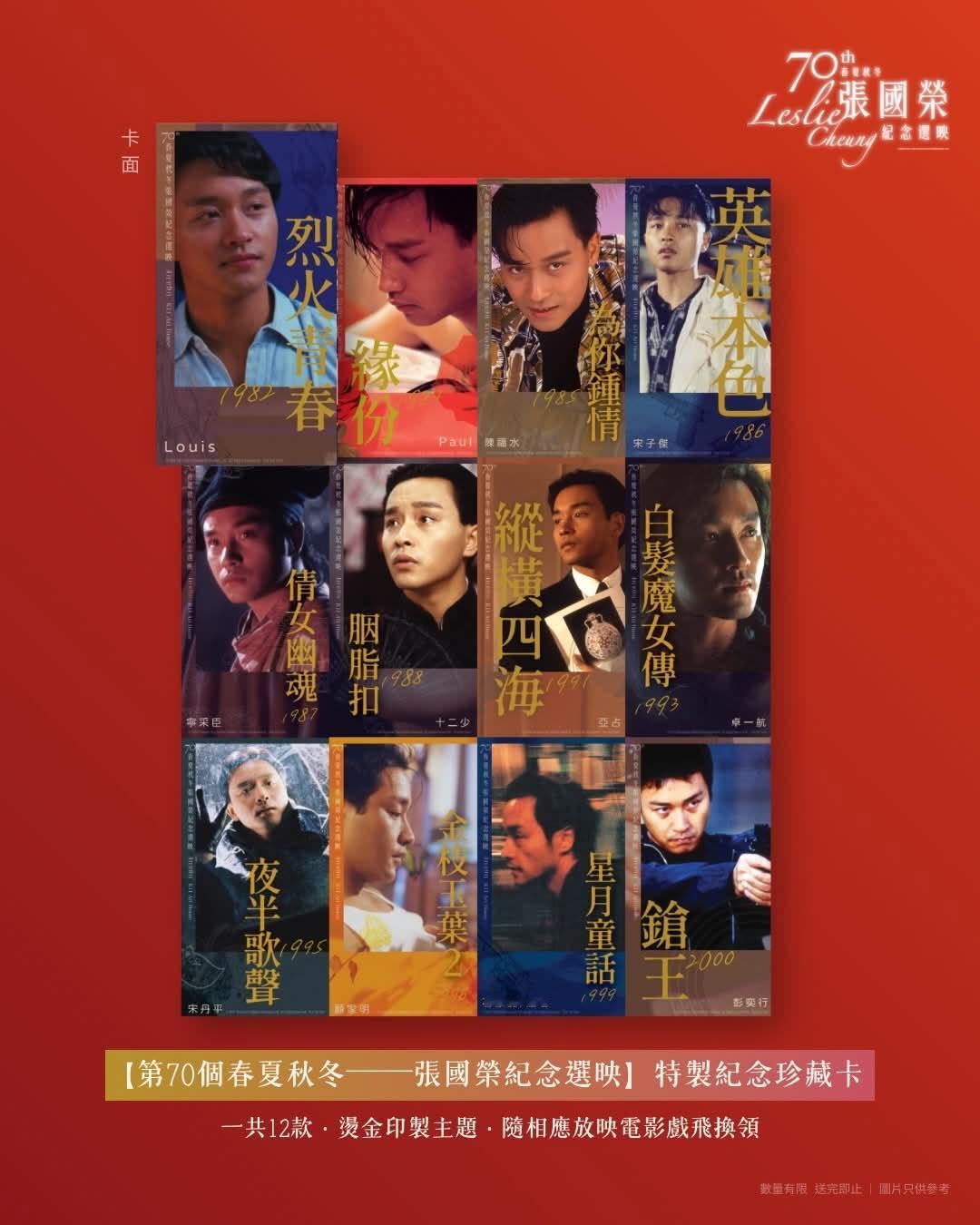 香港影讯 香港本周购票礼 