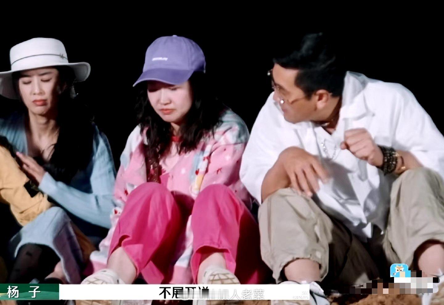 再见爱人  你又坐人夫妻俩中间了。。[摊手] 