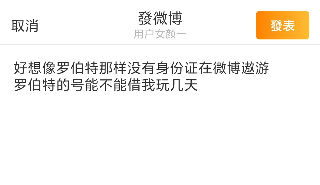 好想。 