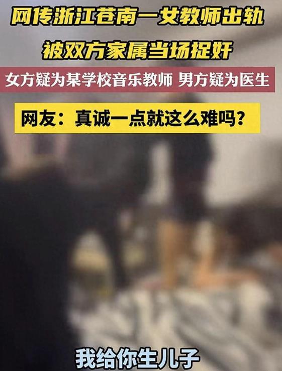 男子出轨教师后续：妻子身材好颜值高，曾是空姐。
 
去超市看到精品蔬菜，外观包装