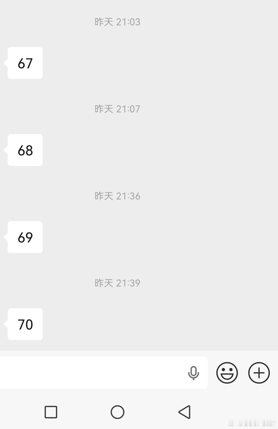 保持得不错，我希望兄弟们把报数养成习惯，不要小看这个报数，一个人的修养，素养，涵