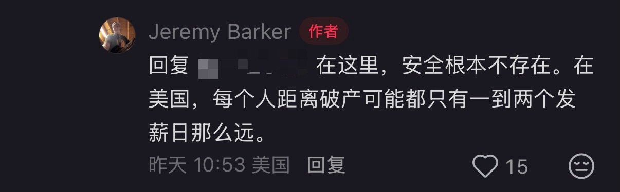 🔻网友分享：这是真美国人。海外新鲜事热点现场网友讨论美国存在斩杀线