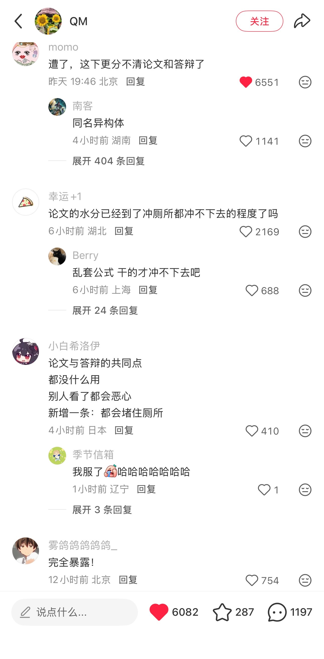 马上停止啊哈哈哈哈哈哈哈哈 