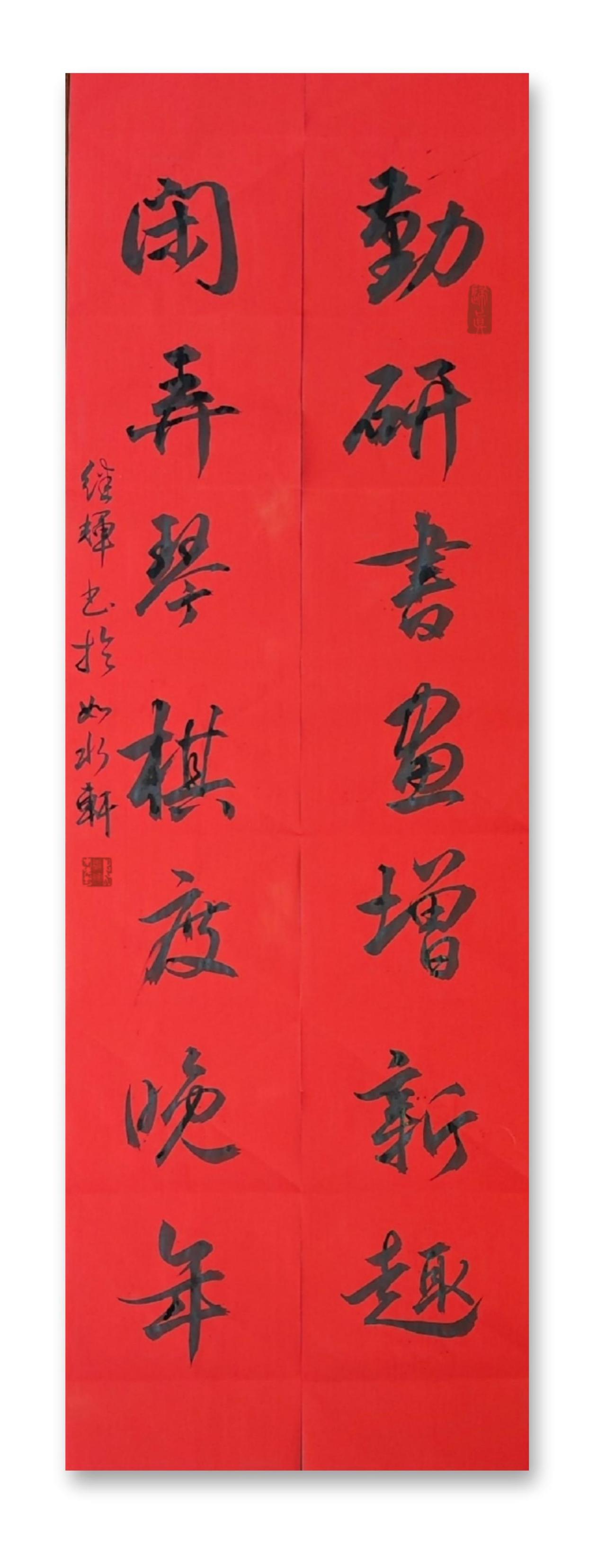 勤研书画增新趣，闲弄棋琴度晚年老年人学习书法有哪些好处?友友练书法 老年人学习时