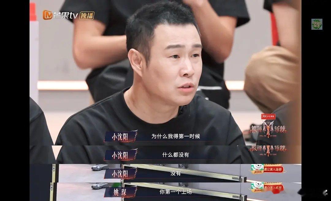 披哥一公个人喜爱度排名小沈阳披哥个喜第四小沈阳一公拿到第四真的实至名归，接地气又