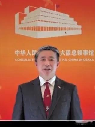 快讯！快讯!
薛剑回应：已提出强烈抗议！

薛剑已对日本当局的抗议作出回应，要求