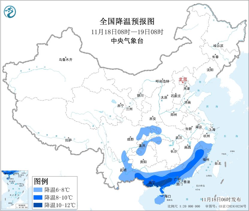 中央气象台：寒潮继续影响江南华南等地