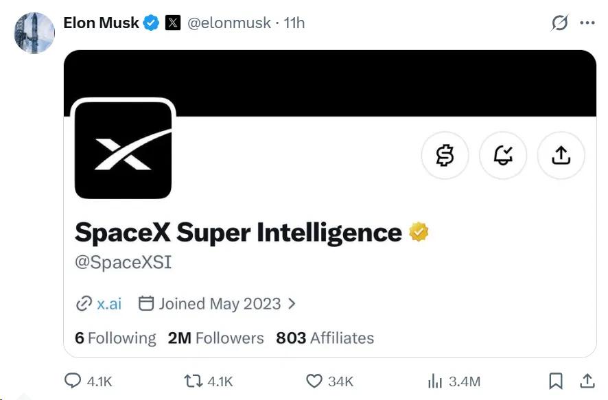 近日，马斯克在社交平台发布截图，SpaceXAI正式改名为【SpaceX Sup