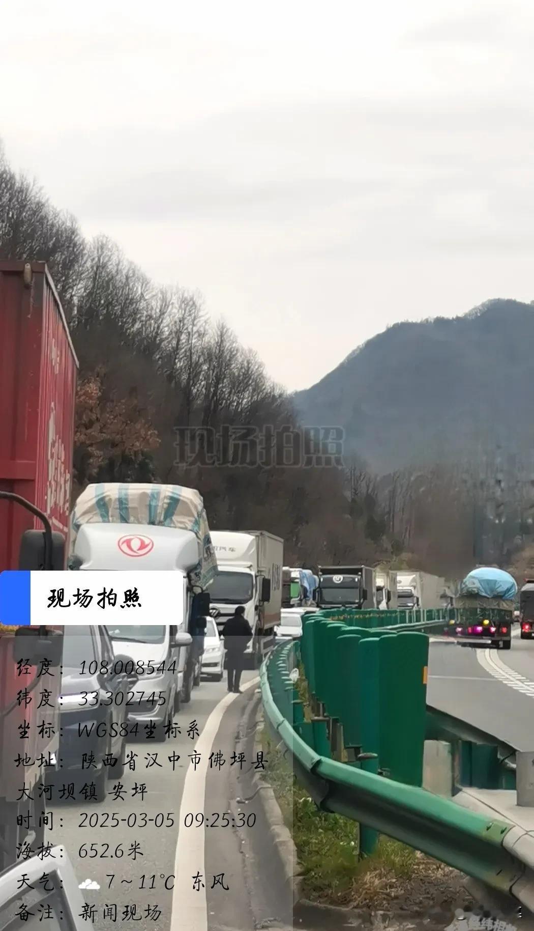 3月5日，西汉高速🛣大河坝至洋县段高桥隧道单向施工堵车，提醒途经此段前往洋县、