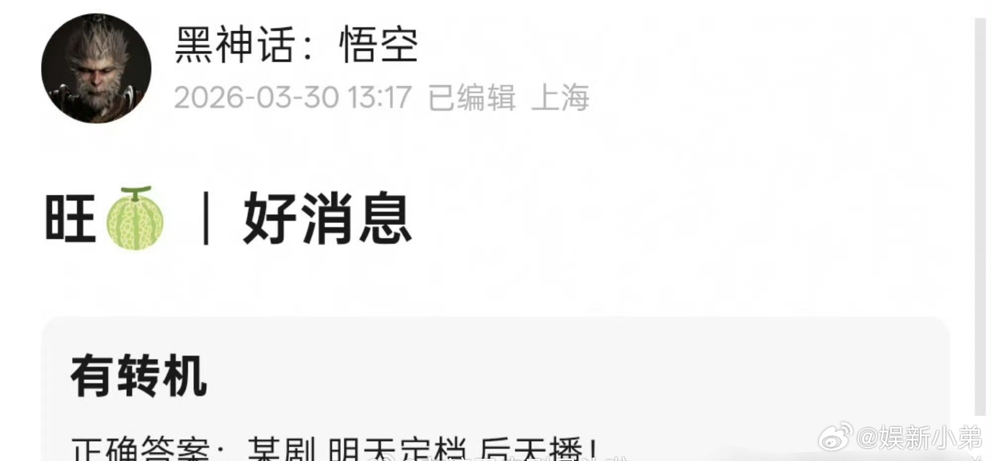 月鳞绮纪后天播 🍉《月鳞绮纪》明天定档后天播。 