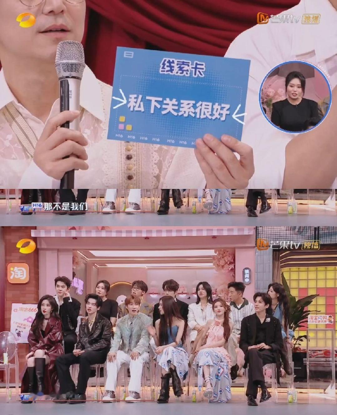 宋妍霏的笑料上新了宋妍霏你不是猴你是哞 hi6里宋妍霏的“懵圈名场面”太戳人！游