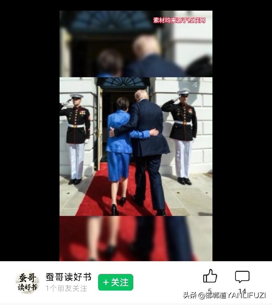 听风的蚕，这是干啥，让小美女讲老特与苗姐的深沉故事，讲的那个叫云里雾里。
说一位