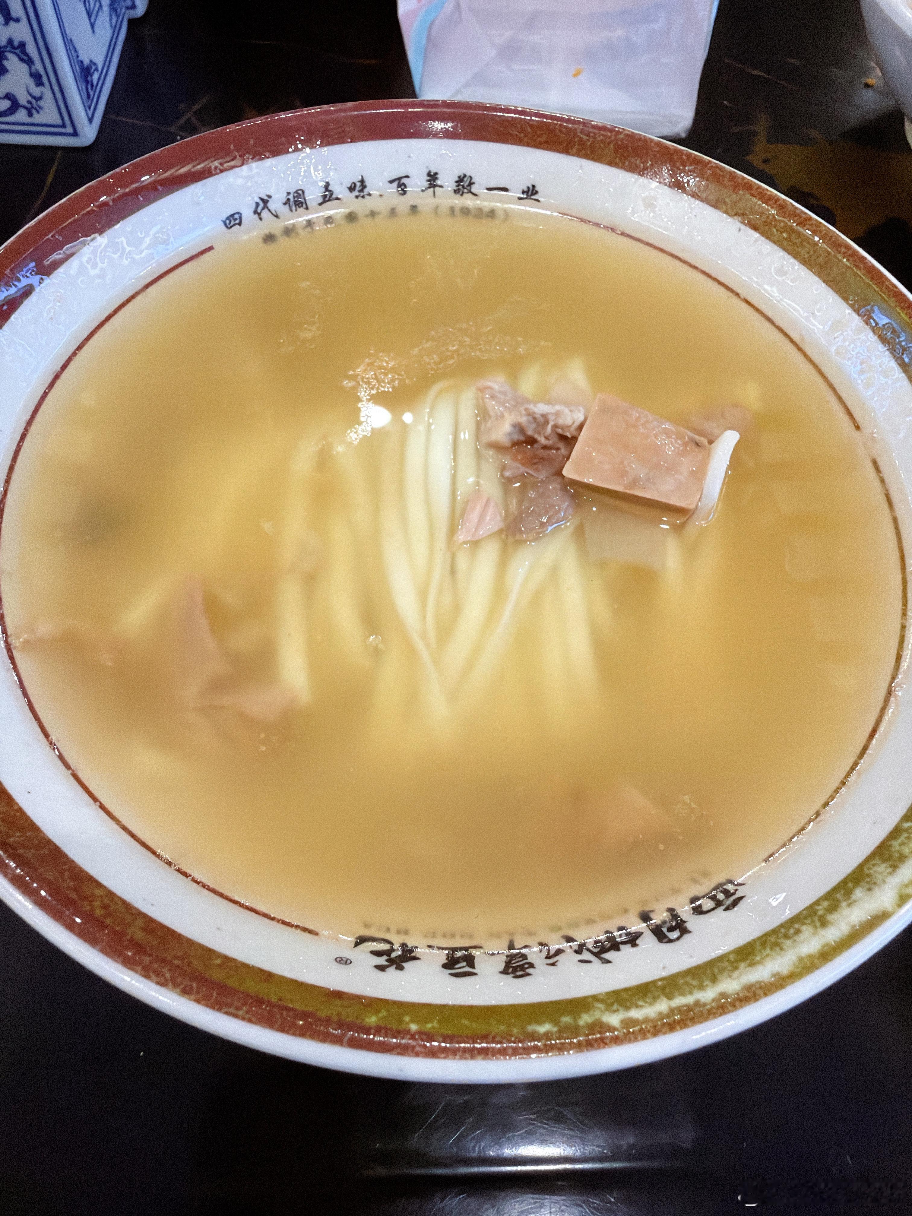 吃了睡 