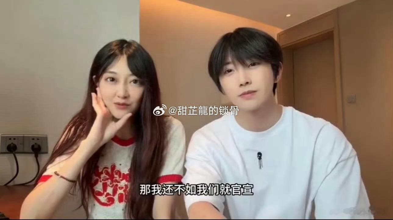 钟正冯薪朵官宣 感觉冯薪朵真的把爱情当事业，之前事业巅峰的时候因为和陆思恒恋爱为