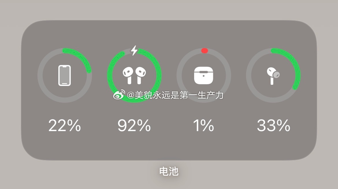懒得充电怎么调理 