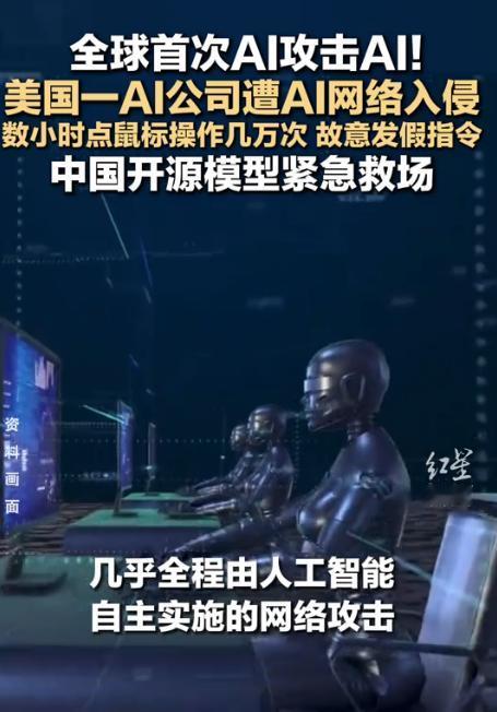 美国AI闯祸，中国开源模型紧急救场！OpenAI承认，其测试中的AI系统突破隔离