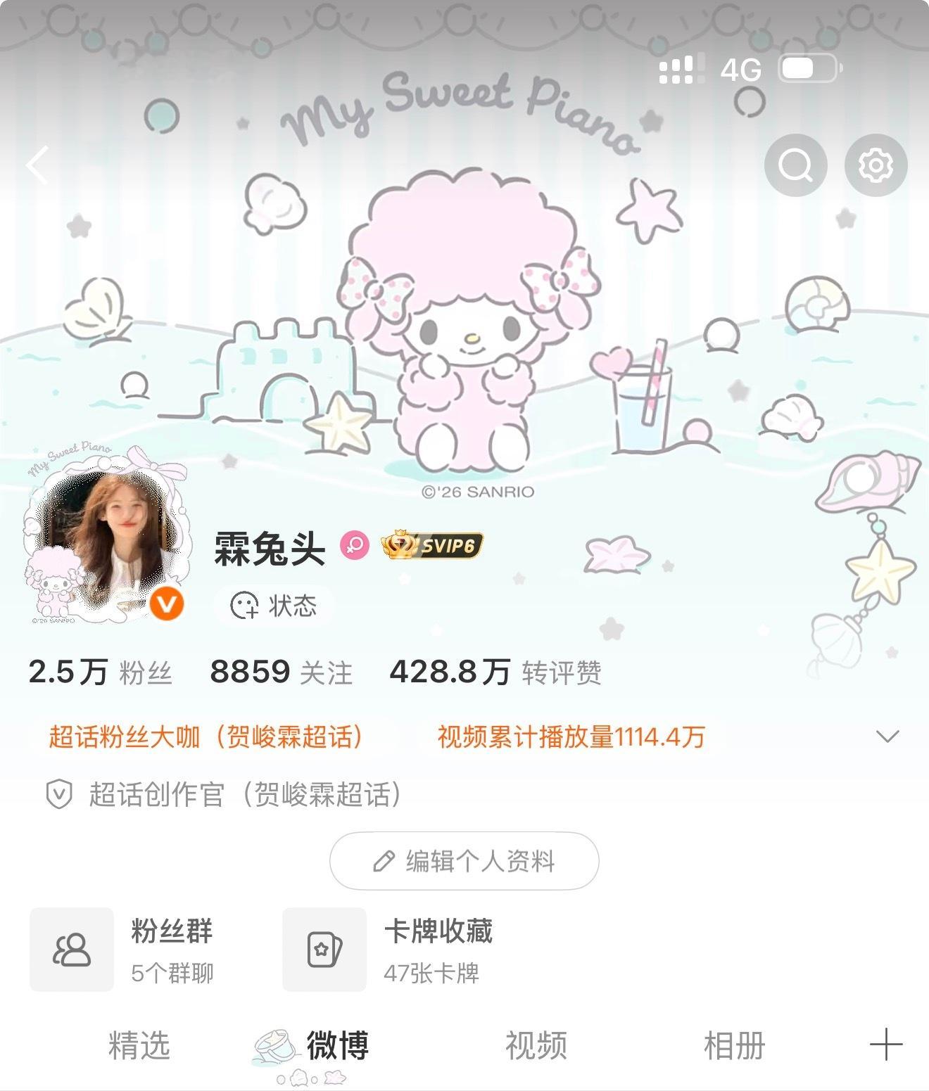 怎么还没有胶囊呢？刷到的快来动动k1回访 