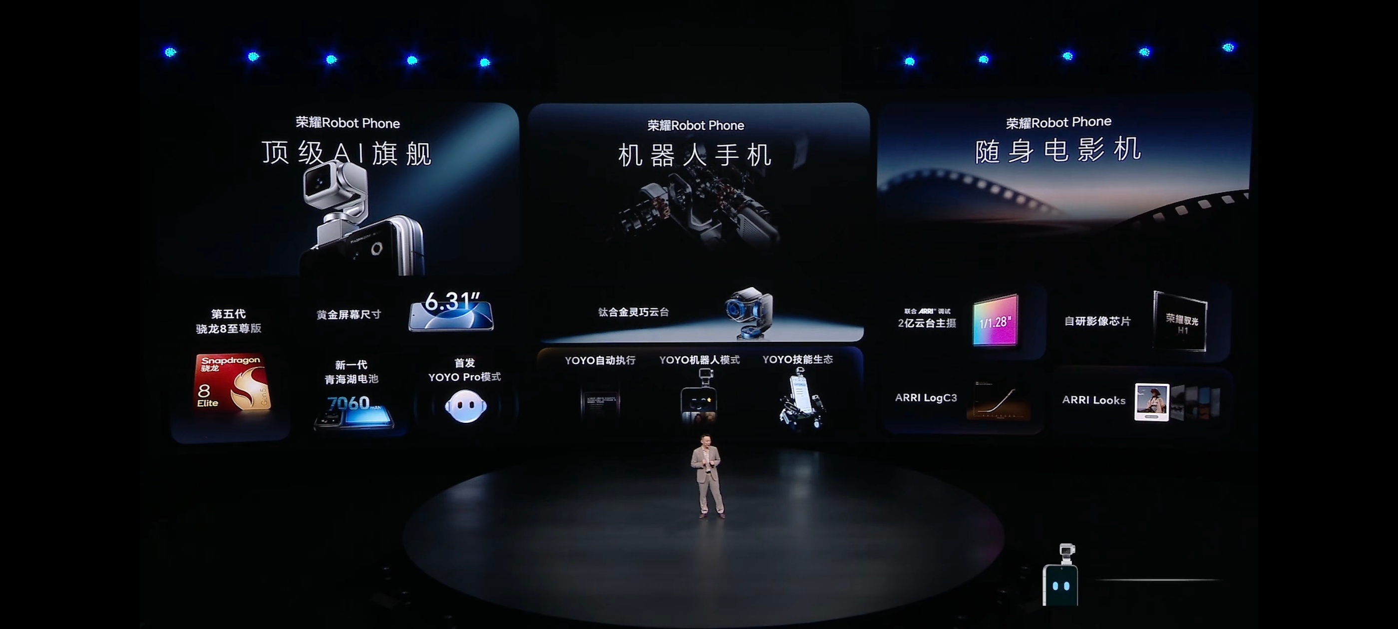 荣耀Robot Phone价格公布：9999元起-12G+512GB——9999