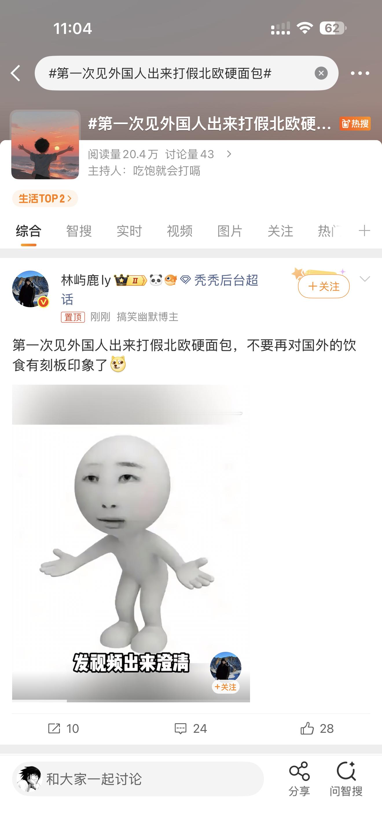 你们从来不会保护原创了吗？？？？？这个见货到底还要搬运别人多少次文案啊 