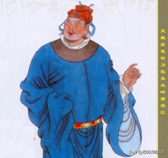 很多读者朋友都不知道《水浒传》中的“好汉”是什么意思，对梁山那些杀人放火的草寇称