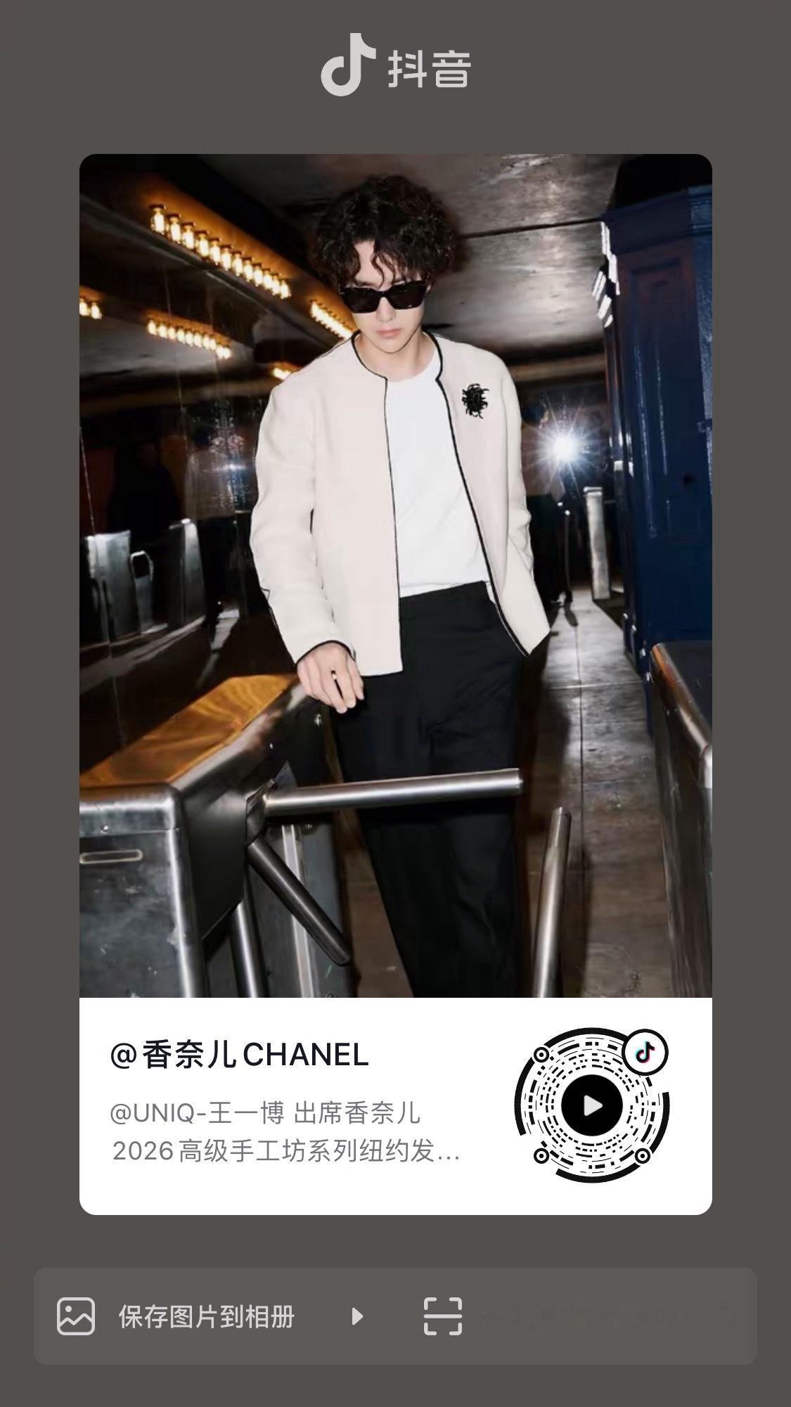 目前全平台首发王一博单人视频，大家全平台去给热度1️⃣抖（图一，点推荐）2️⃣小