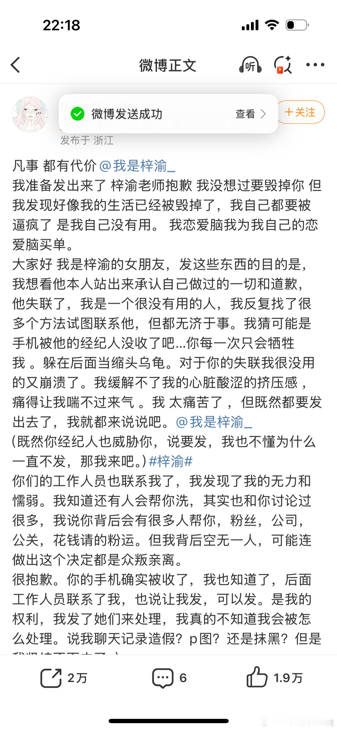 6月28日到底发生了什么怎么又是6月28日 6月28日到底发生了什么 ​​​