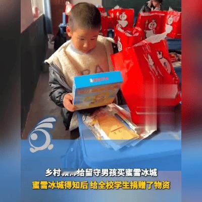 谁也没想到，一杯普通的奶茶，竟在这个冬天搅动了千万人的心。云南一位乡村老师，看到