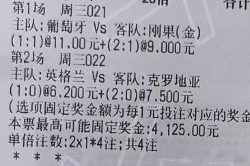 世界杯 葡萄牙vs刚果(金)世界杯 英格兰vs克罗地亚善于从基本面分析球队走势方