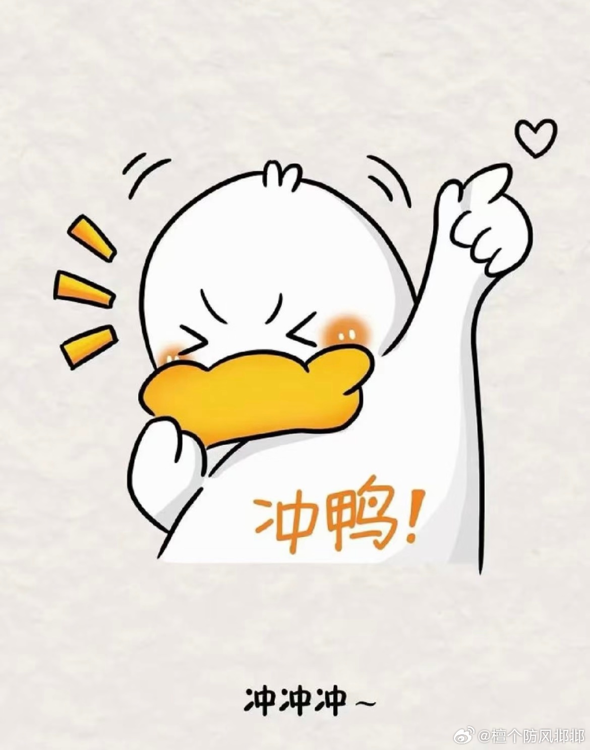 早安 新的一天 新的开始 