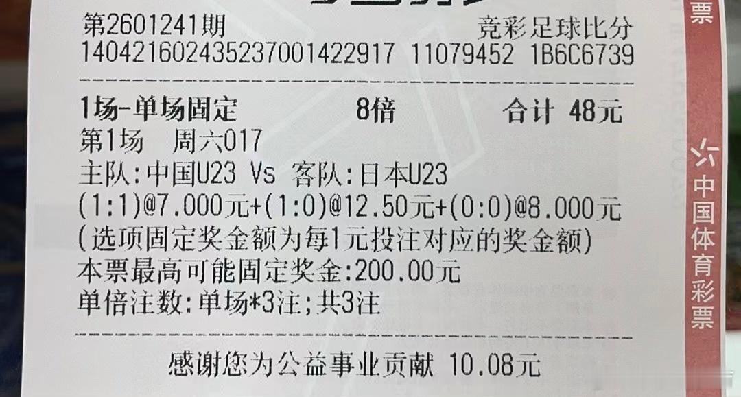亚洲杯周六23点的重头戏，国足u23迎战卫冕冠军日本u23，今晚肯定是火星撞地球