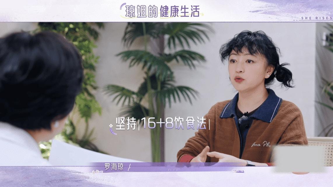 罗海琼重养体检最不吃压力之人21天重养自己 说的就是我本人，平时懒得动作息乱，一