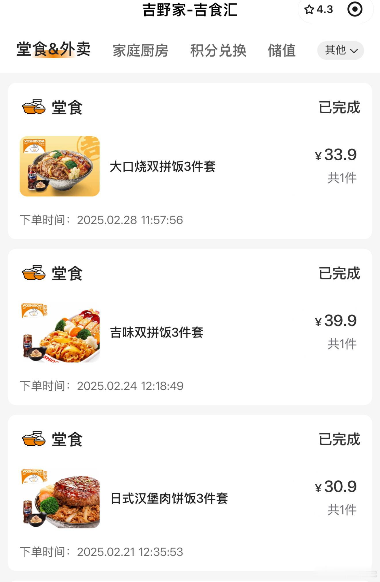 健身吃是难题，我这种爱好者水平自己做是不太现实了，之前还计算卡路里，现在模糊管理