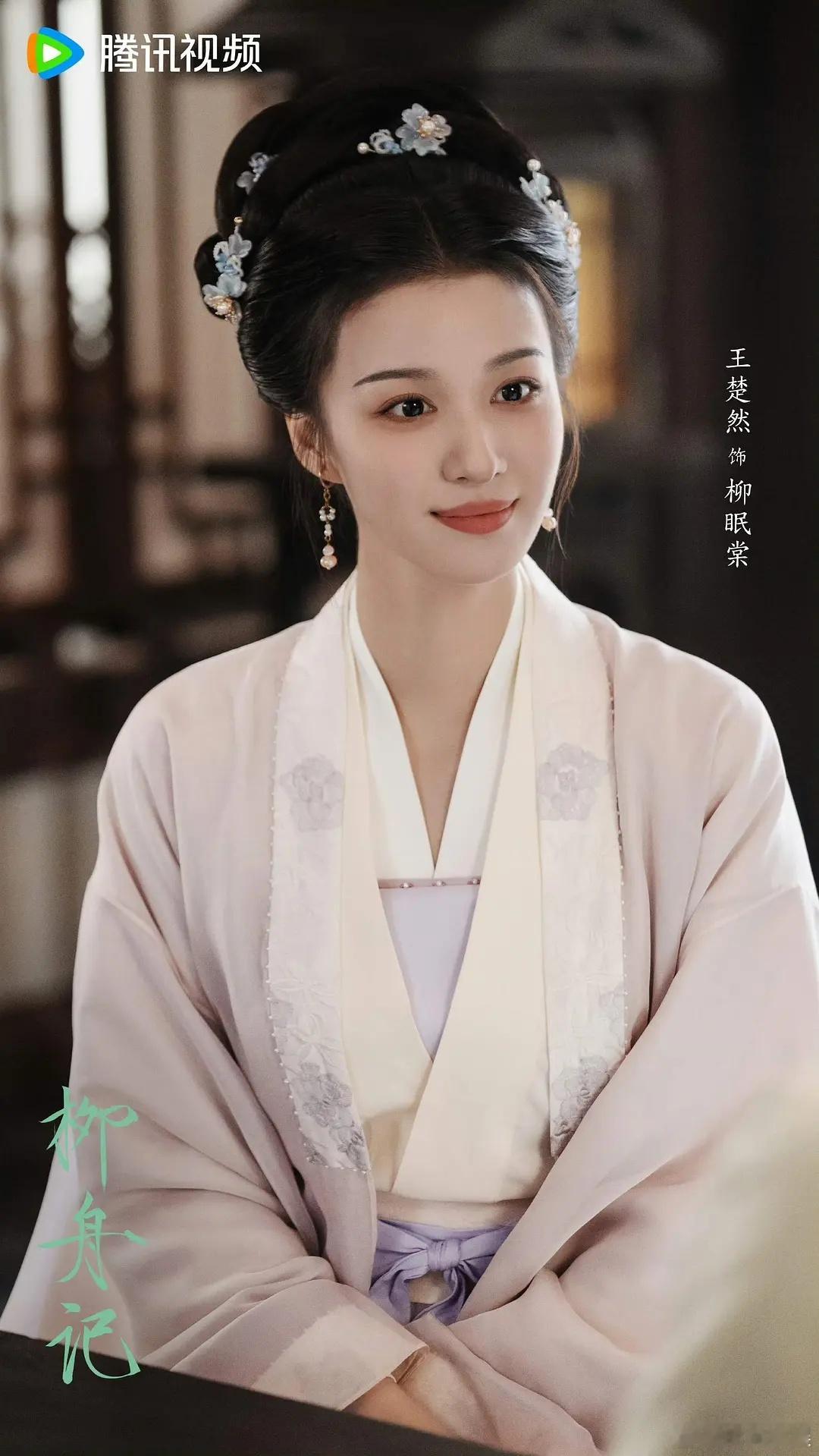 王楚然还是放过古偶吧，看着像三十多岁的 ​​​