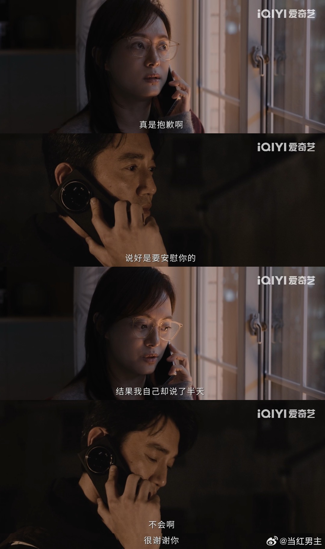 NPD男把我CPU干PTSD了  说实话看到这一幕的时候不断的让我们提高认知，也