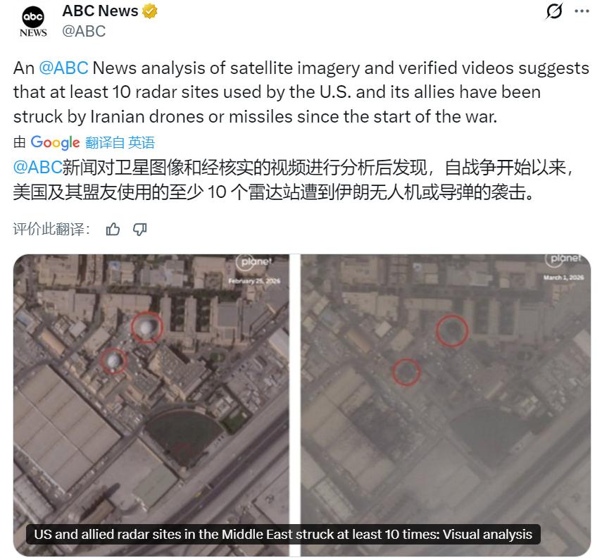 美媒：分析的卫星图像和视频显示，自两周多前战争爆发以来，伊朗已袭击了美军部署在中