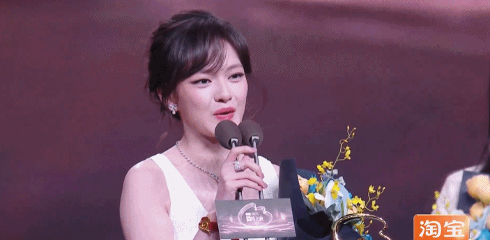 【2025微博之夜荣誉】2025微博年度表现力影人 获得“微博年度表现力影人”荣