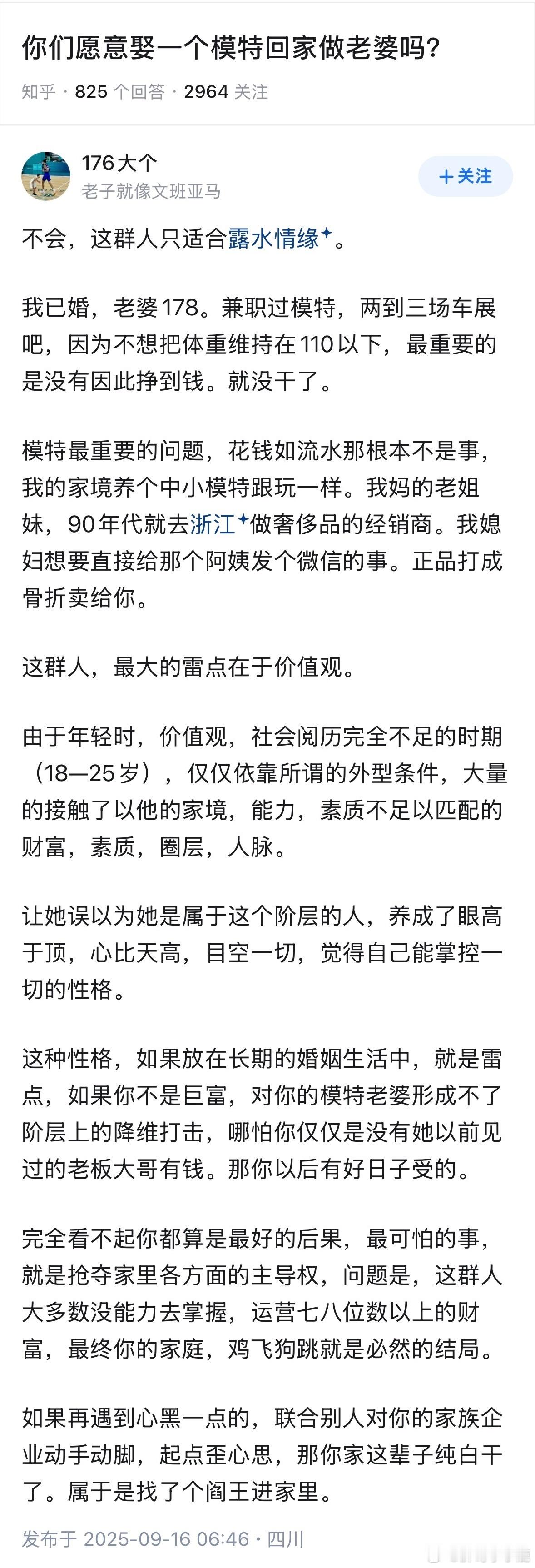 民间艺术观察