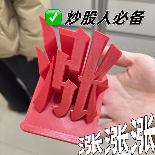 股票最具吸引力之处
       股票最具吸引力之处，或许在于其充满不确定性的财