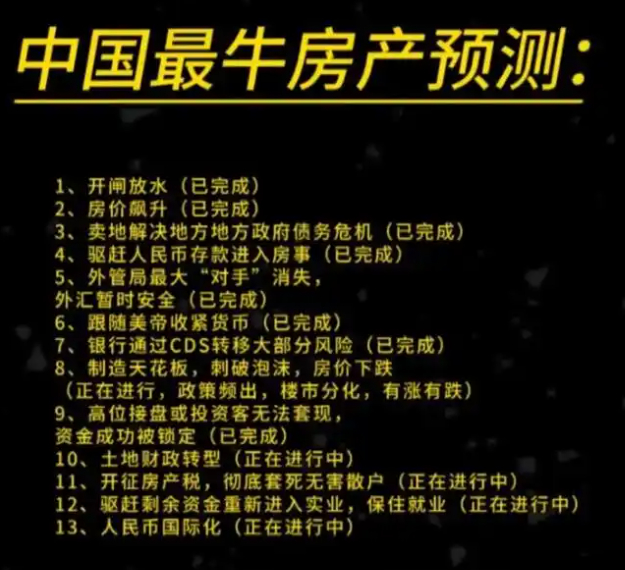 天涯神帖  刚试了一下，服务器还不能响应，显示恢复元气中。当年kk的房价神帖，是