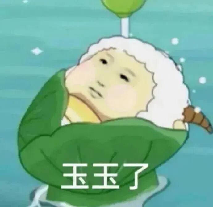 什么时候能戒掉熬夜…