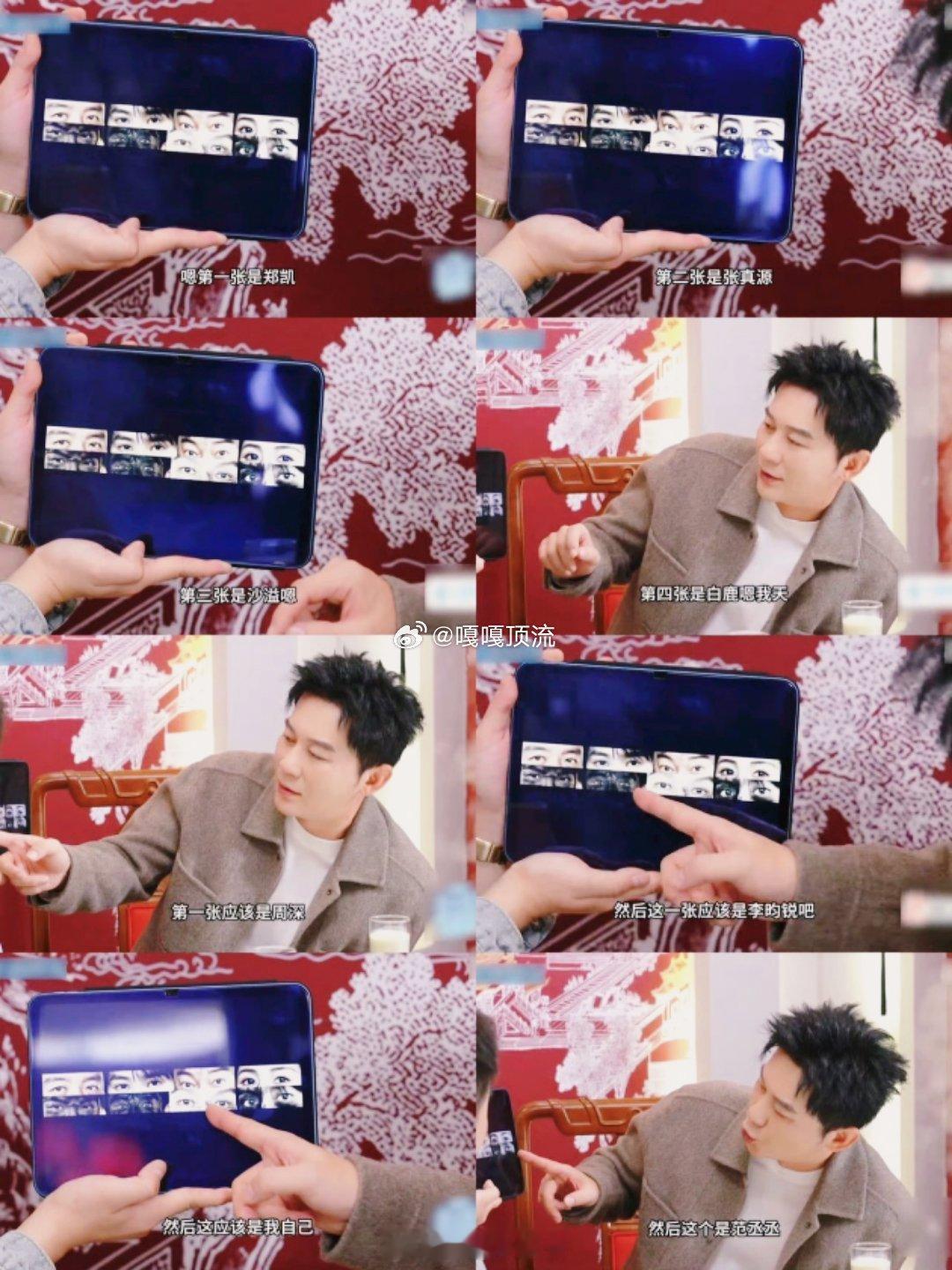 李晨一秒认出跑男家族   谁说真心易逝如流萤？李晨的真诚，在时光里愈发滚烫。于跑