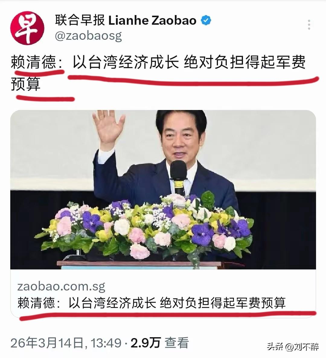 唯有统一，否则，投入再多的军费预算都是零！