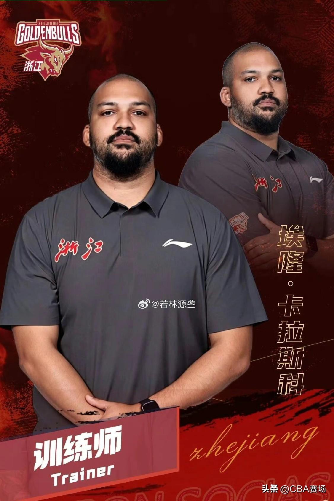 辽宁男篮的训练师华莱士与俱乐部的合同到期后，双方没有达成新的续约，他本人也在社媒