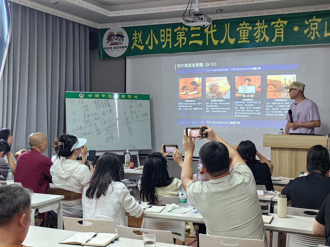 9月2日上午凉山营销心理学密训

1.要培养传媒习惯和意识
2.传媒的价值和流程
