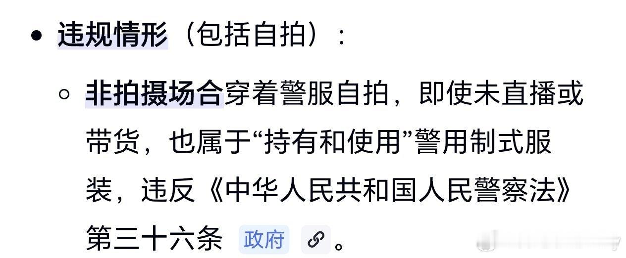 任敏被骂了她团队真的是一点法律意识都没有，光线赚那么多的钱，连个普法老师都舍不得