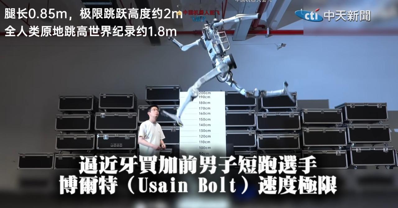 以后送外卖都跑不过机器人了？

宇树科技新发布人形机器人 “超人”，测试跑出12